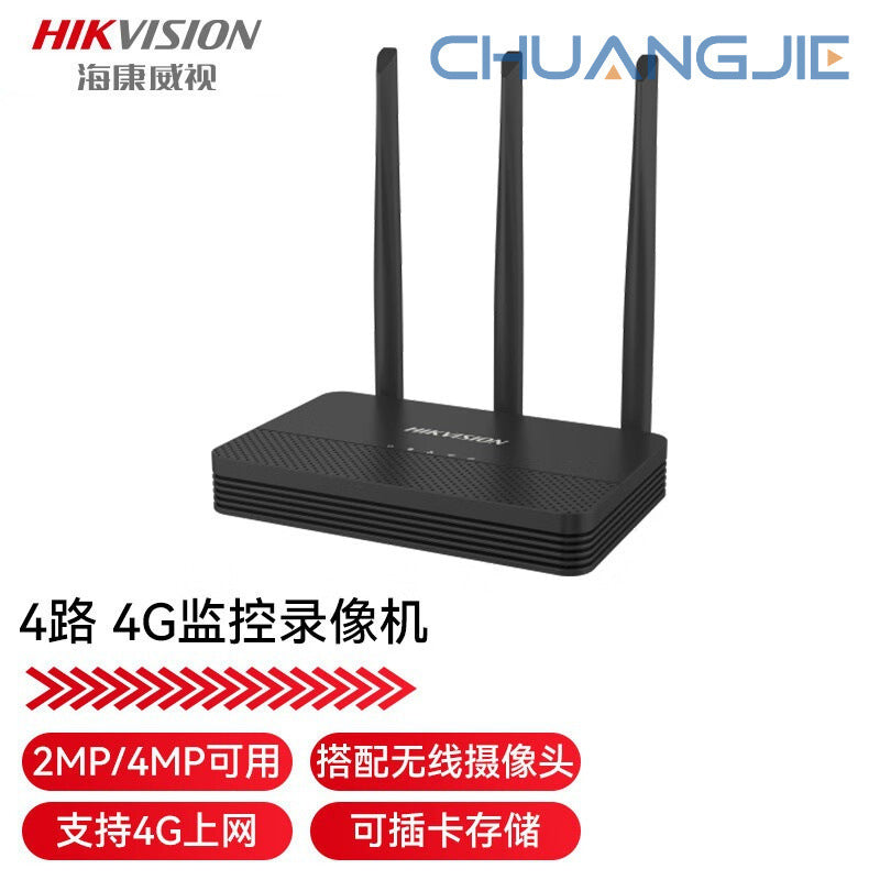 Hikvision Camera Wireless Monitoring 360-Degree Panoramic High-Definition Humanoid Detection Ds-7804