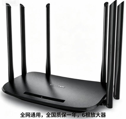 Rechargeable new TP7300 wireless router 7400 dual-band 5g broadband home wifi high-speed wall king w