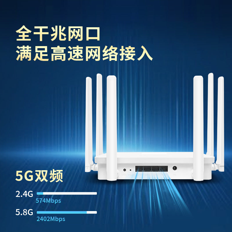 WIFI6 Gigabit High Speed ​​AX3000 home router 5G dual -frequency wall -piercing king whole house cov