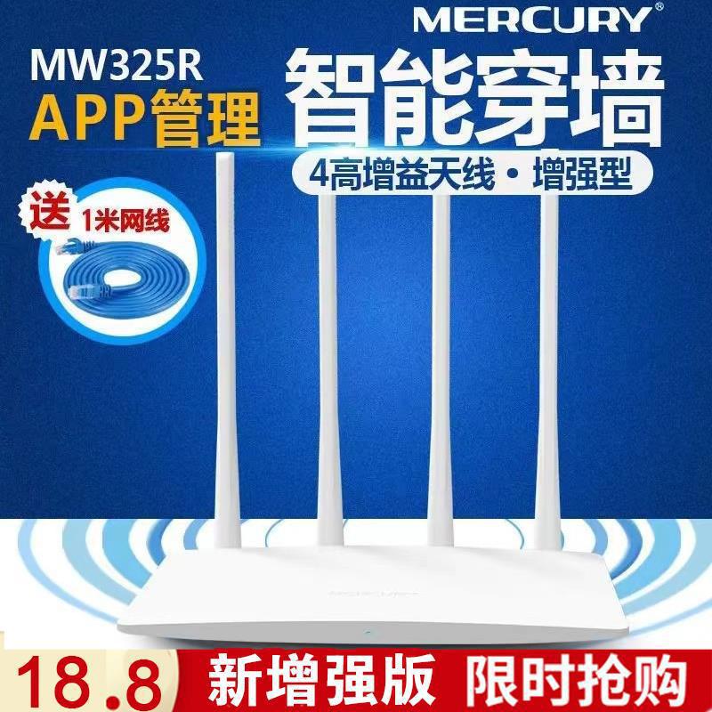 Second-hand TP-LINK router for home use, high-speed gigabit WiFi 65G, dual-band gigabit wireless 886
