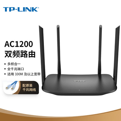 Second -hand TPLINK router 886N885N 842 Passage Wall Gap House High -speed Wireless WIFI Rental Hous