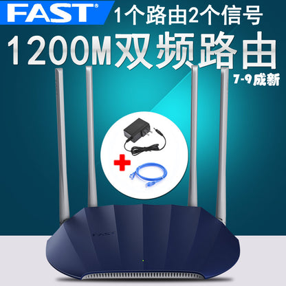 2 2 2 Tengda AC1200 dual -frequency gigabit wireless router home 5G high -speed wifi6 piercing wall 