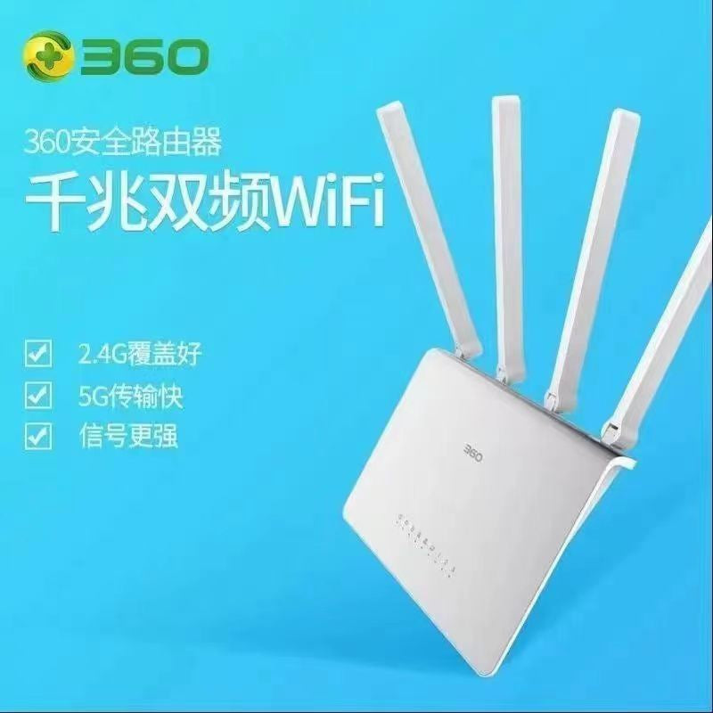 Second -hand clearance 360V4 security router Gigabit Gigabit GM 5G 5G Wireless 1200M high -power wif