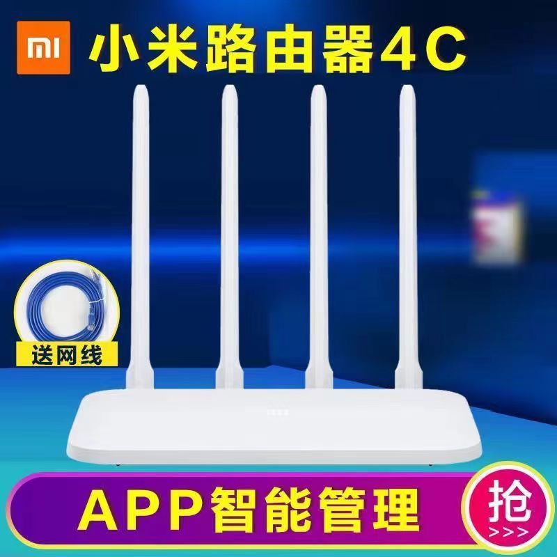 Second -hand Xiaomi 4C 300M power supply source network cable / Other