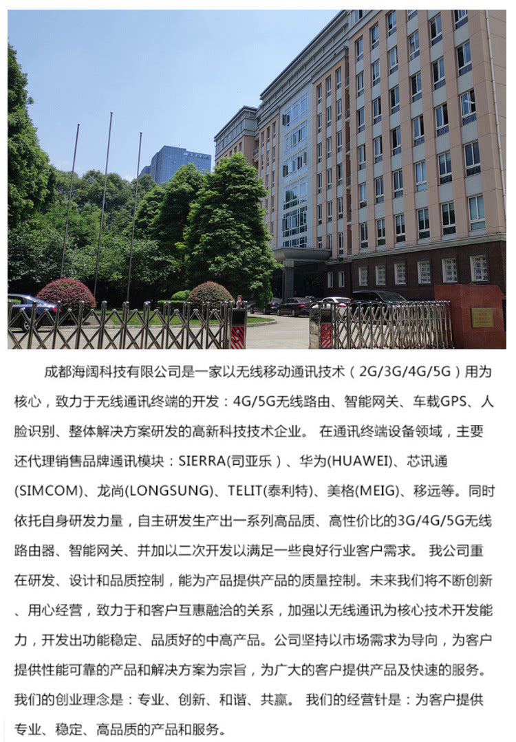 Household high -speed high -power wireless WiFi Gigabit router manufacturers 300M industrial class 4