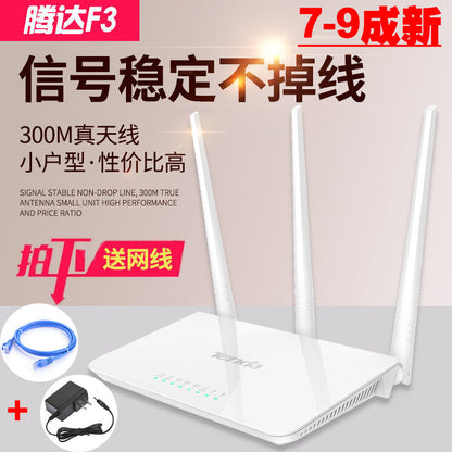 TPLINK wireless high -speed gigabit dual -frequency router wifi household TP886 student dormitory se