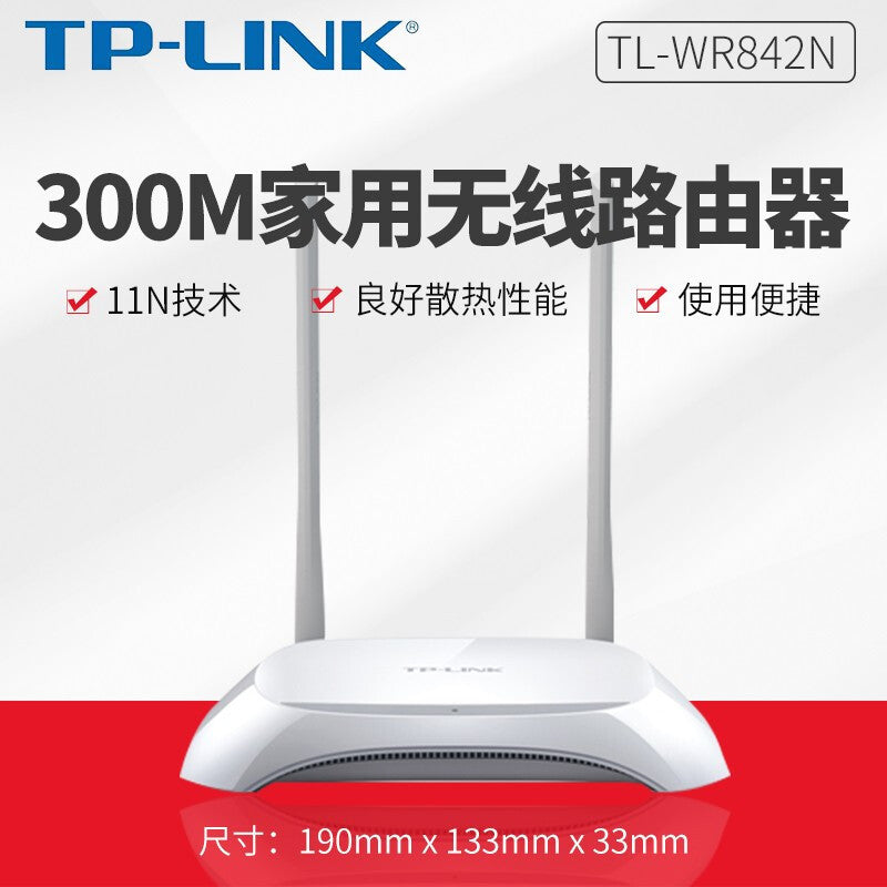 [Decent price] TP842 power distribution source network cable / Other