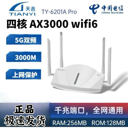 Second-hand Mercury 1200R dual-band 1200M Gigabit router wireless WiFi through 5G signal high-speed,