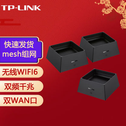 Pulian (TP-LINK) Dual-frequency Gigabit Router Wireless Coverage Household Through-wall High-speed D