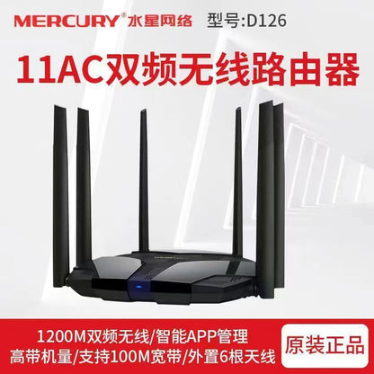 [Wireless Gigabit] Mercury D126/D128 + power network cable / Other