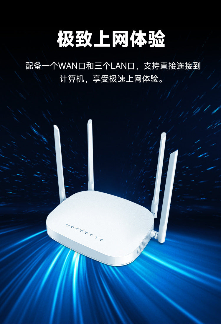 4G household commercial use wall king router intelligent wireless plug -in card all three networks W