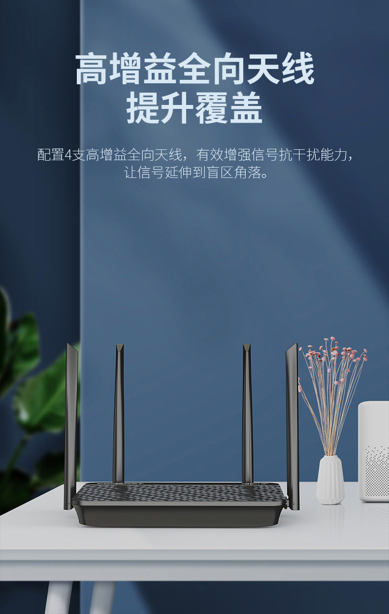 Comfast Gigabit dual-frequency WiFi6 router 1800M wireless router wifi coverage CF-XR10