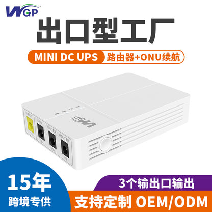 WGP Mini ups DC uninterruptible power supply DC12v2a9V1a router backup mobile cross-border spot