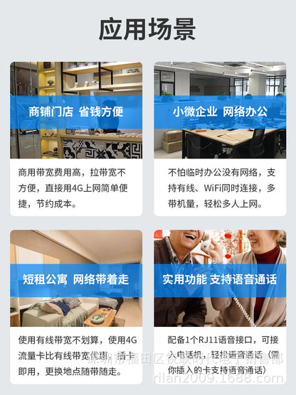CAT6 voice model 4G dual -frequency gigabit high -speed Malay cracked unlimited high -speed router p