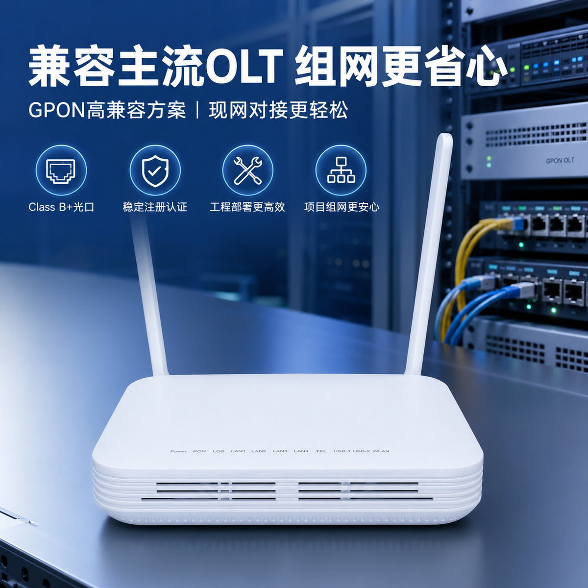 Ofs-8145X6 Gigabit Optical Modem 4*Ge+1Pots+Wifi6(Ax3000M)Gpon Onu Ont