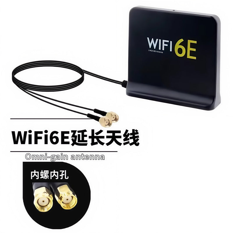 Desktop router/wireless network card external antenna dual-band extension cord antenna 8DB/10DB SMA 