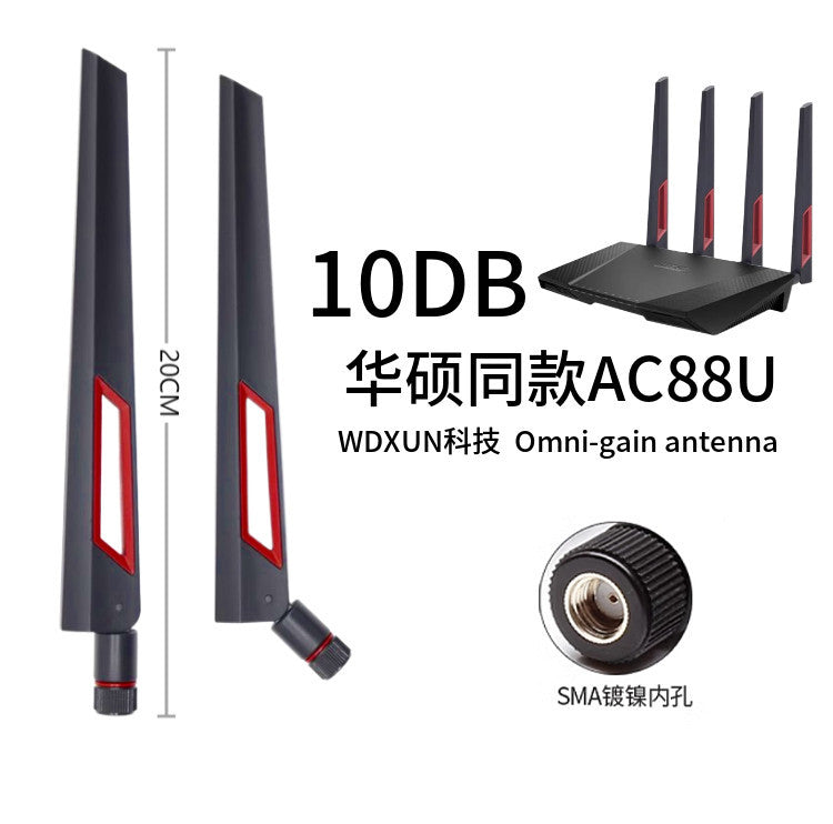 Desktop router/wireless network card external antenna dual-band extension cord antenna 8DB/10DB SMA 