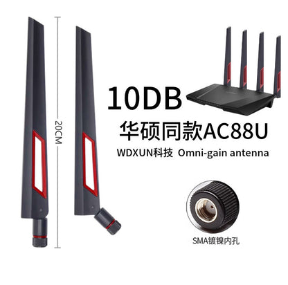Desktop router/wireless network card external antenna dual-band extension cord antenna 8DB/10DB SMA 