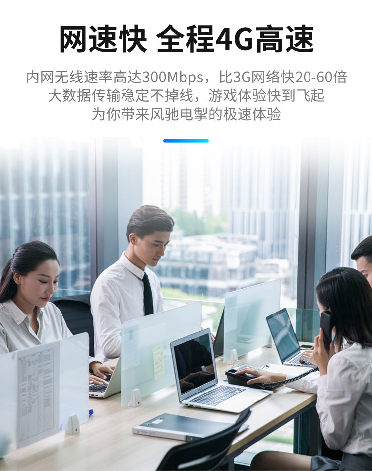 Leguang 4G wireless router plug -in card WiFi rotary wired broadband CPE telecommunications Unicom o