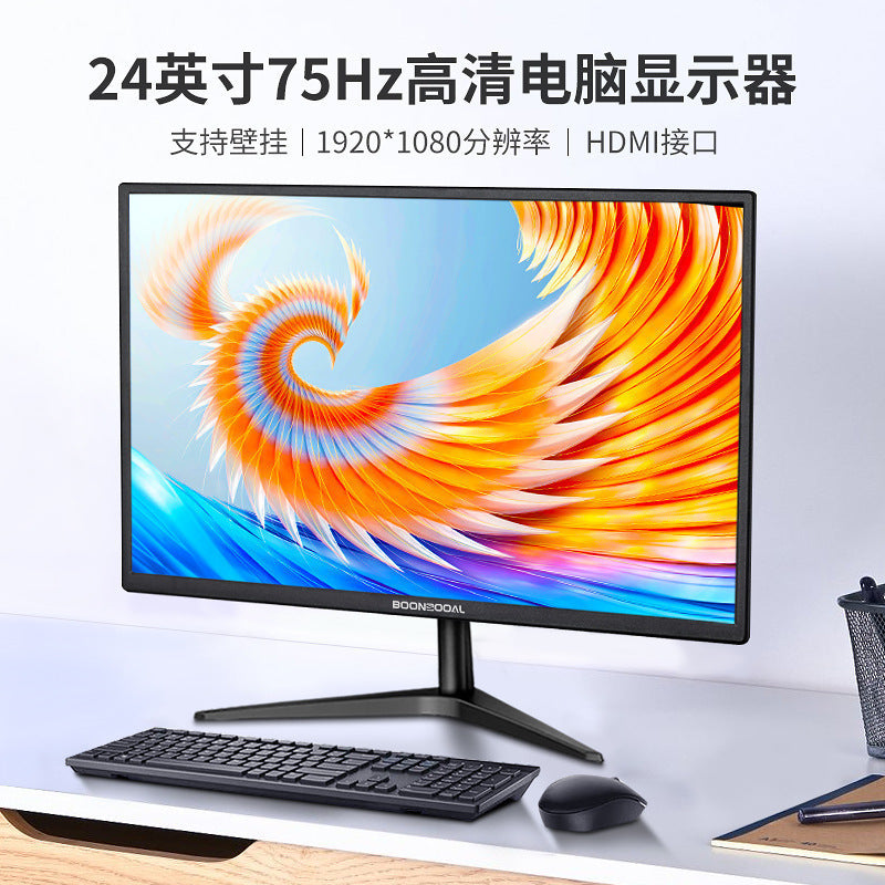 LCD display, 24 inch, 75Hz, official flagship store