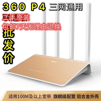 Second -hand 360p4gp2 firewall Household router Gigabit dual -frequency wireless 5GWIFI wearing larg