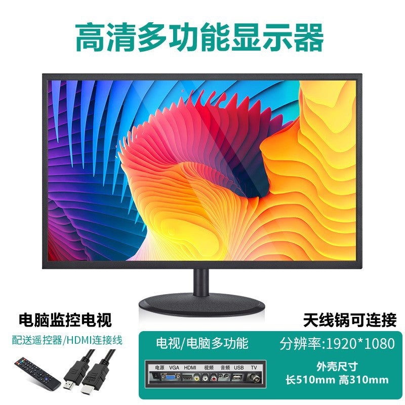 24-inch bezel monitor + TV dual-purpose