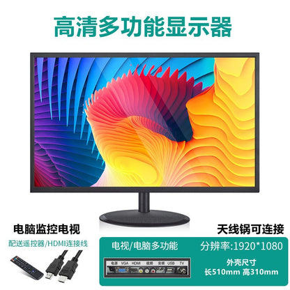 24-inch bezel monitor + TV dual-purpose