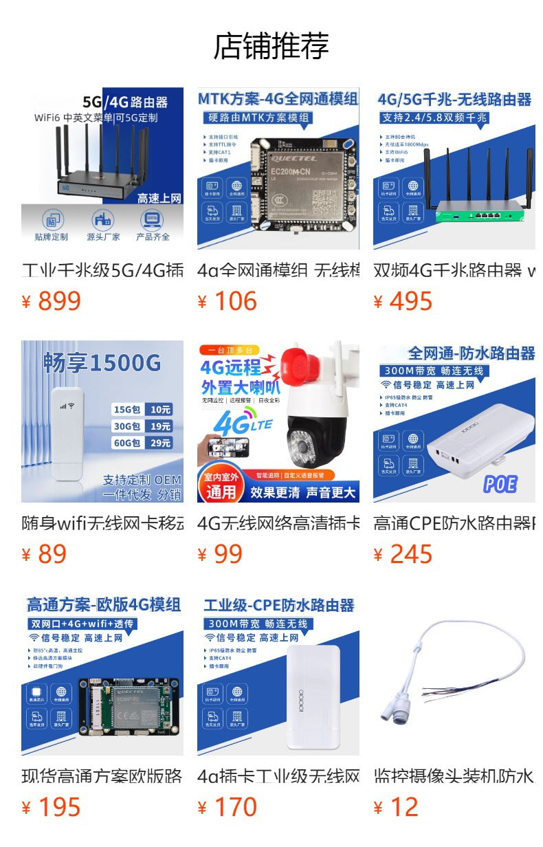 4g full network wireless router 4G card mobile access portable wifi home high-speed transmission