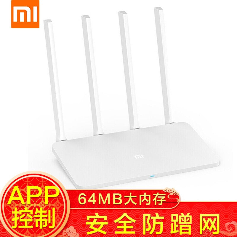 Mi 3A power distribution source network cable / Other