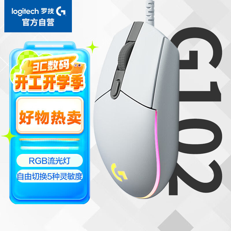 G102 wired white