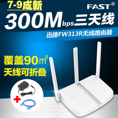 TPLINK wireless high -speed gigabit dual -frequency router wifi household TP886 student dormitory se