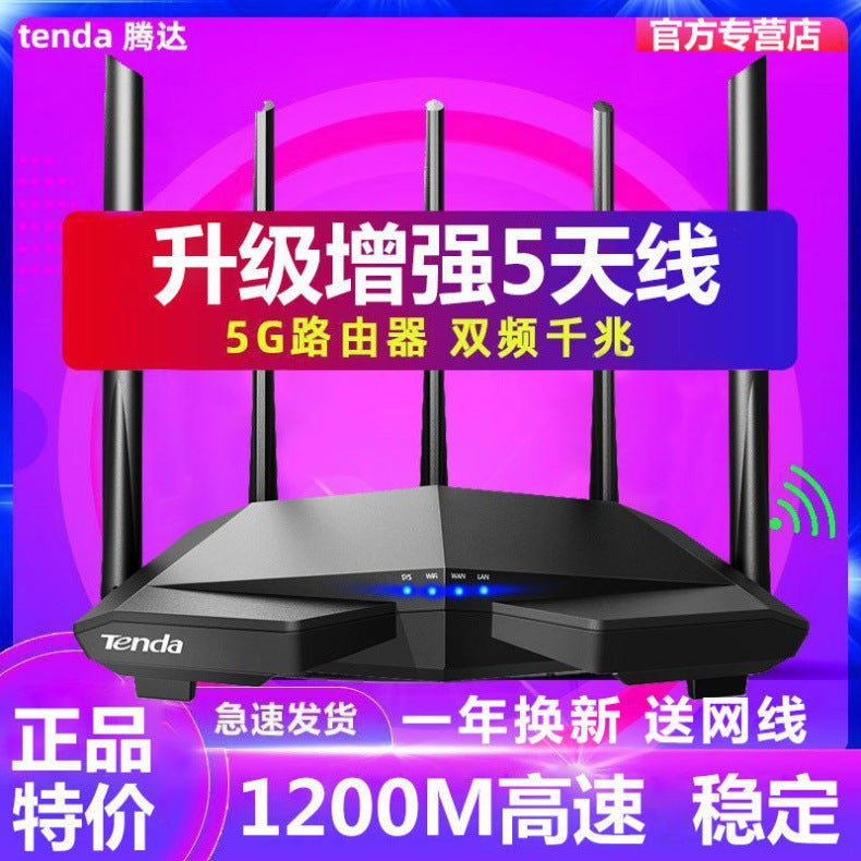 2 2 2 Tengda AC1200 dual -frequency gigabit wireless router home 5G high -speed wifi6 piercing wall 