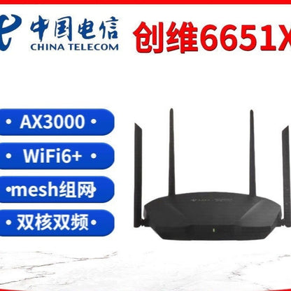 Second-hand Mercury 1200R dual-band 1200M Gigabit router wireless WiFi through 5G signal high-speed,