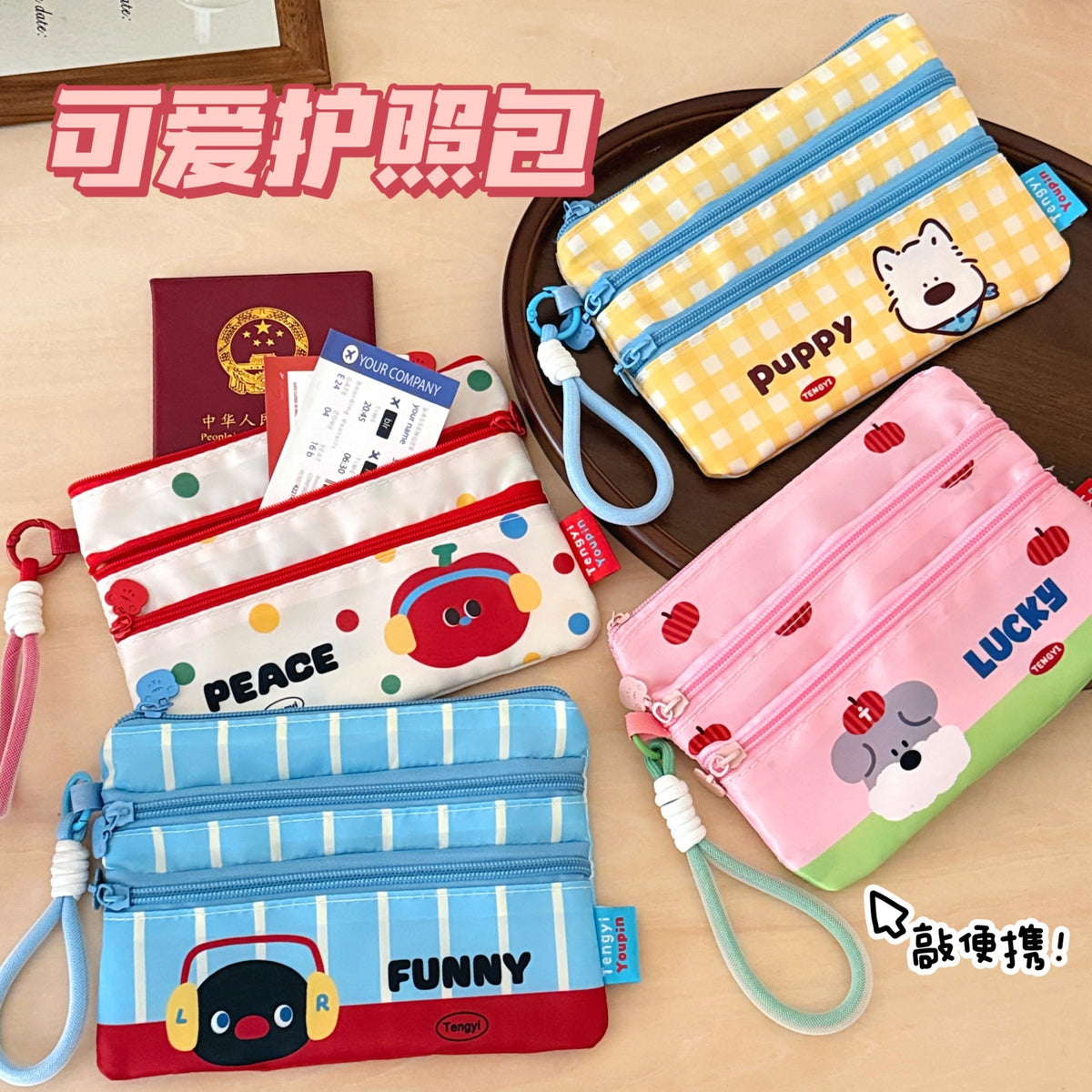 (), genuine cartoon universal passport bag, storage system for traveling, handheld card holder, smal