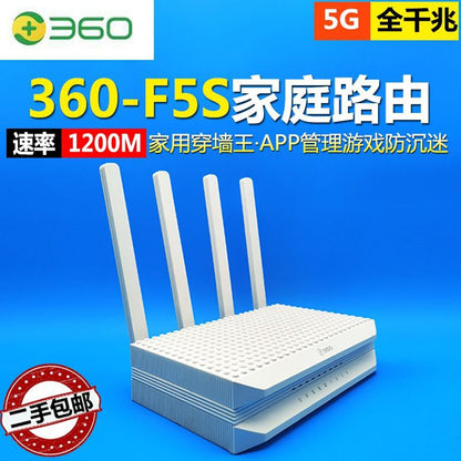 Second-hand 360-F5S Family Firewall Wireless router 5G dual-frequency full Gigabit WIFI Passing King