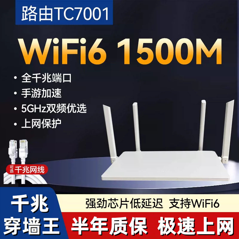 2 2 2 Tengda AC1200 dual -frequency gigabit wireless router home 5G high -speed wifi6 piercing wall 