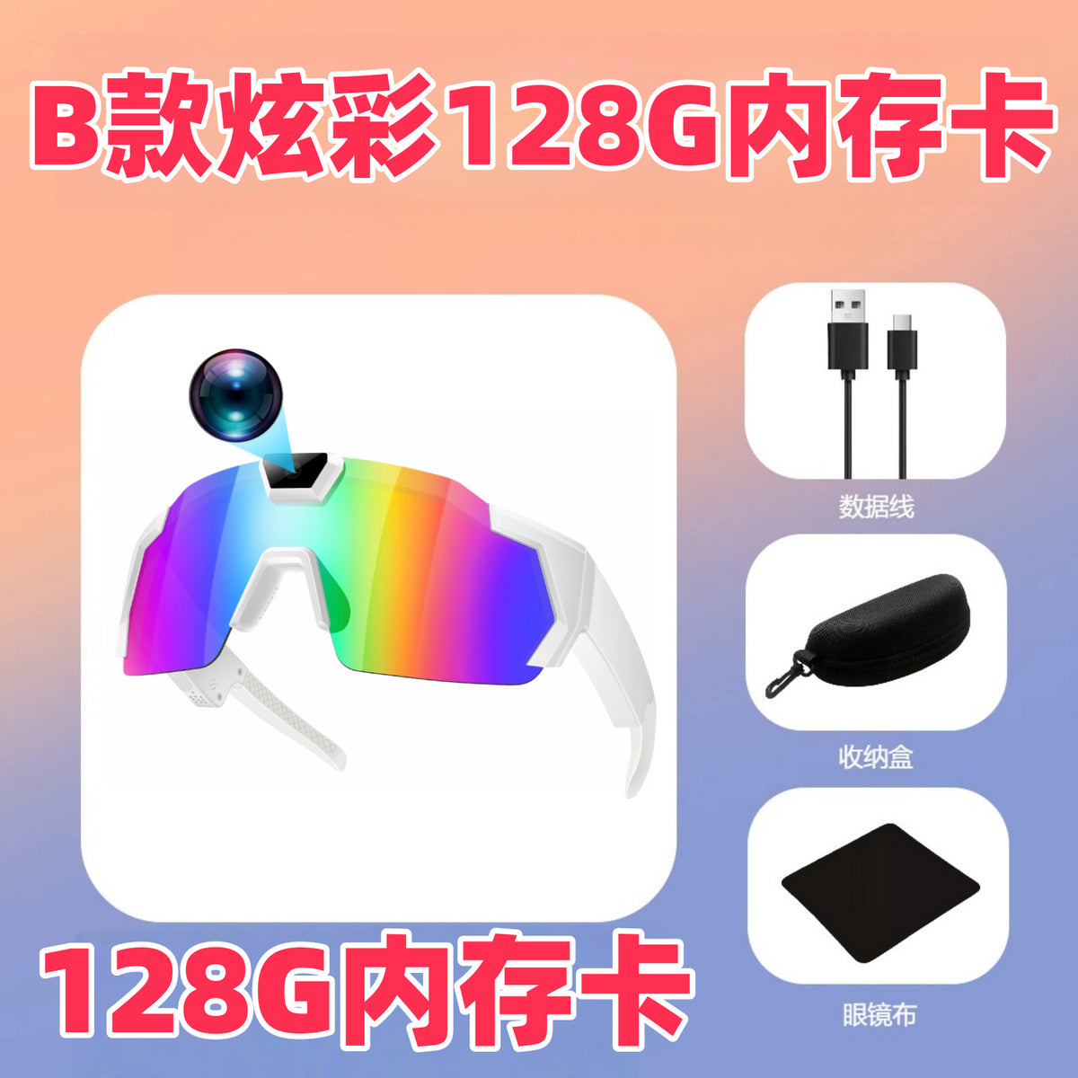 Memory card, 128G (3)