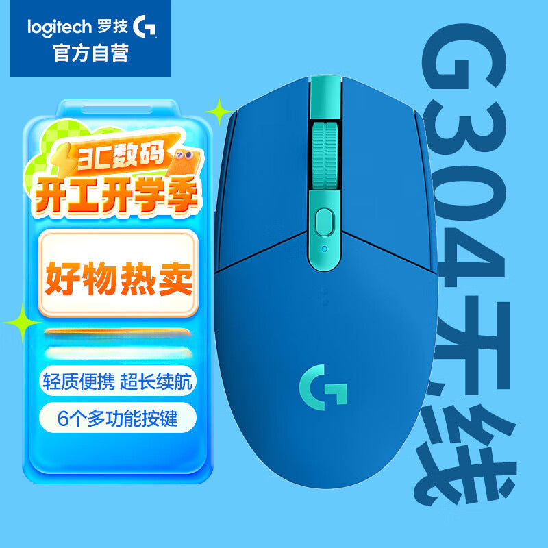 G304 wireless blue