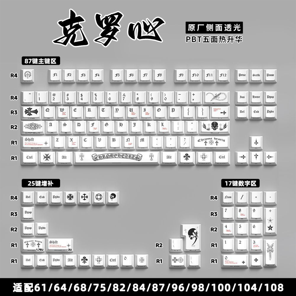 [White Crow Heart] Original side engraved 129 keys [Boxed]