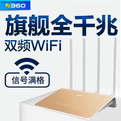 Second -hand clearance 360V4 security router Gigabit Gigabit GM 5G 5G Wireless 1200M high -power wif