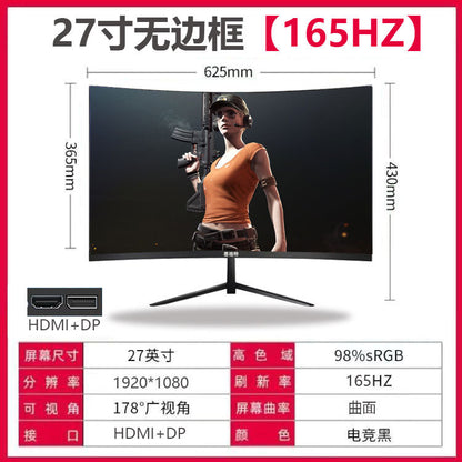 Official standard 27-inch curved black 1K165Hz gaming model. [No borders]