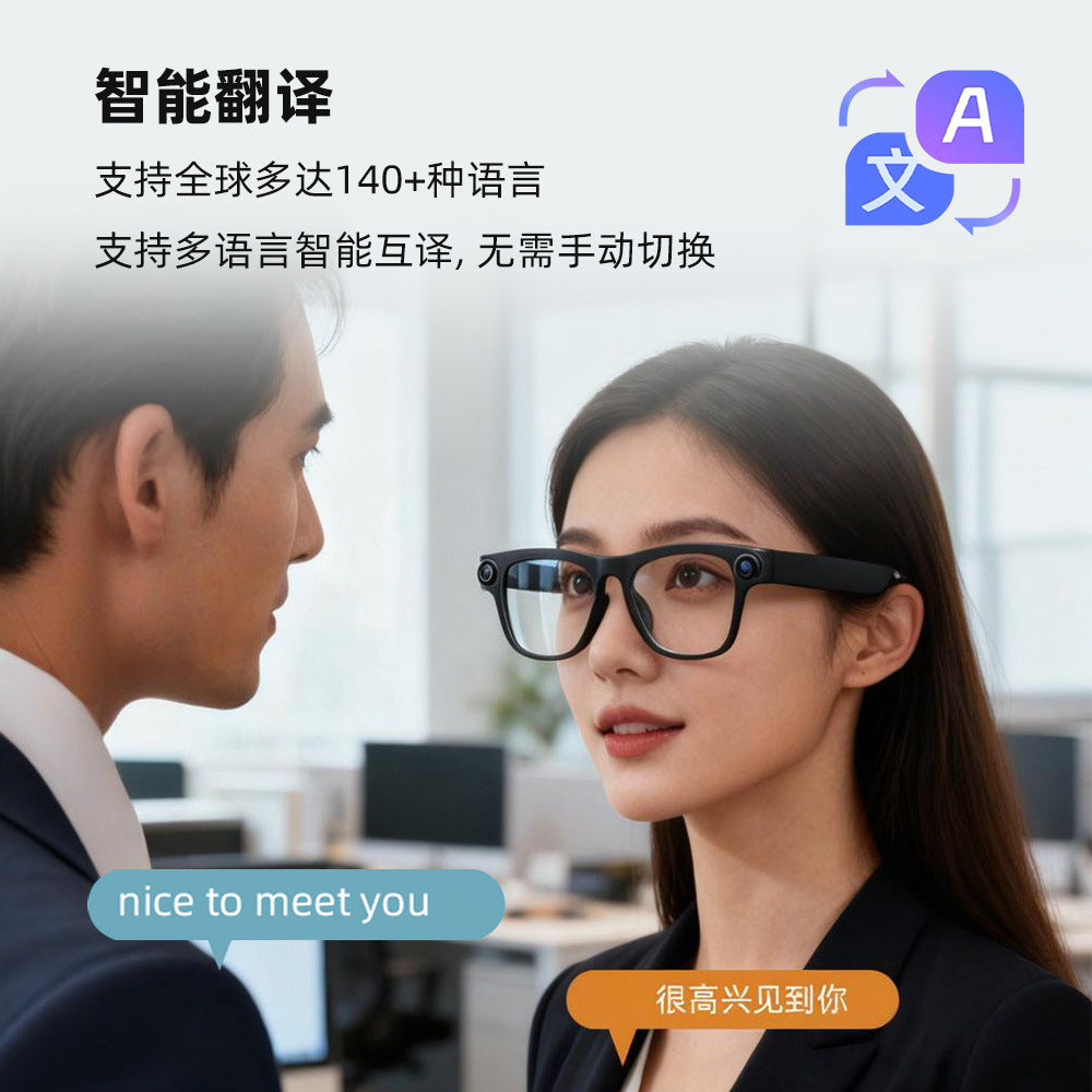 Ai smart glasses high-definition camera shooting large model picture recognition bluetooth voice nav