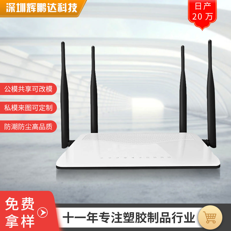 Wireless laptop, plastic equipment, custom-made