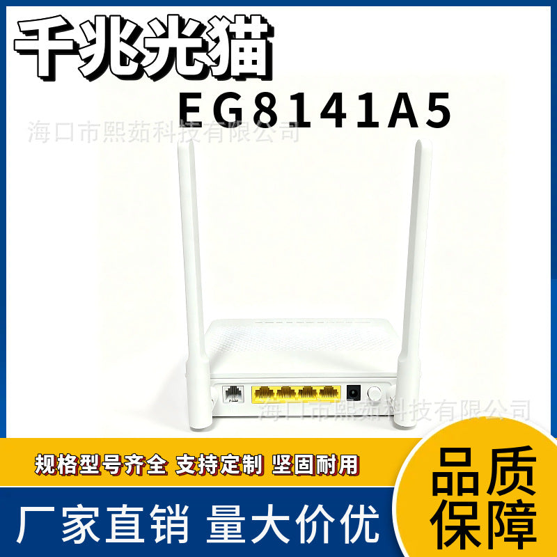 Gigabit EG8141A5 Fiber Optic Cat Gigabit Wireless Optical Cat ONT/ONU