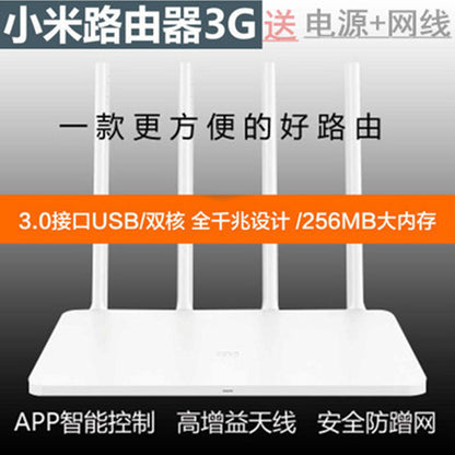 [Full Gigabit] Xiaomi 3G 3.0 + Power Network Cable / Other