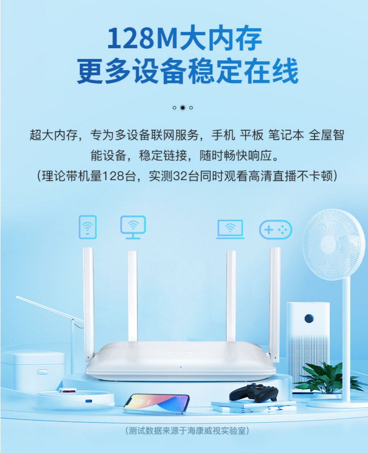 Hikvision Router Home New wifi Rental Housing Universal Light Cat Continued to Expand mesh Networkin