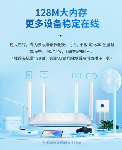 Hikvision Router Home New wifi Rental Housing Universal Light Cat Continued to Expand mesh Networkin