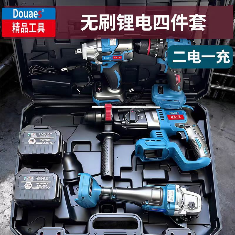 Makita electric hammer + angle grinder + wrench + electric drill 15 sections, two batteries + plasti