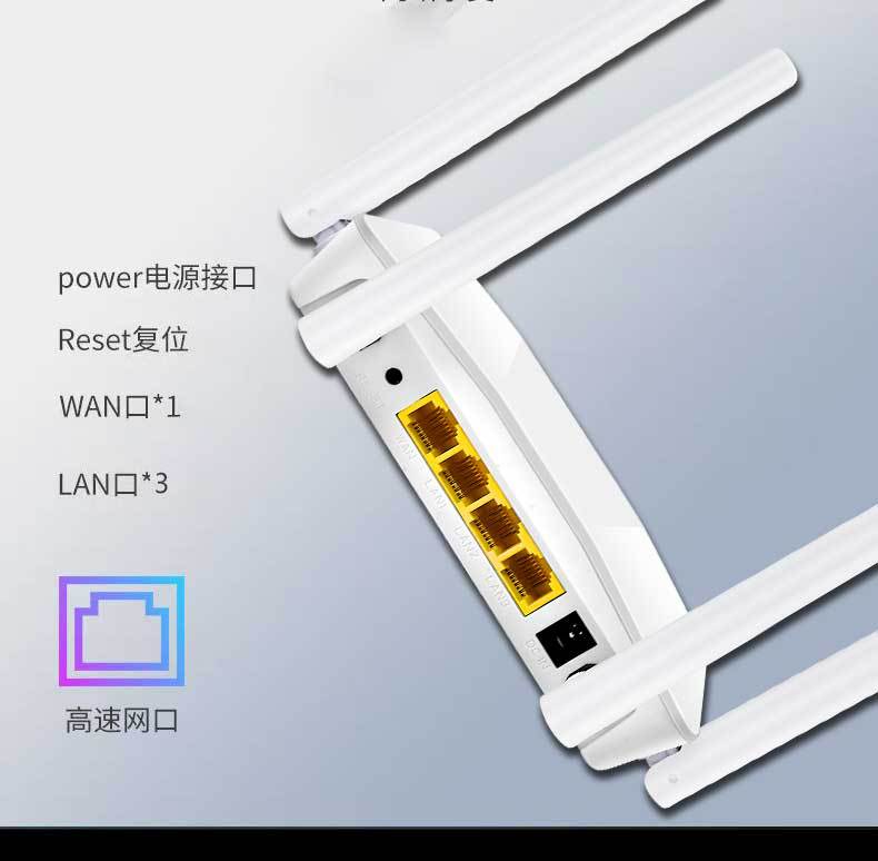 Dual-band four-antenna 100M wireless router home WiFi wall-penetrating king wireless 4G high-speed a