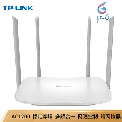 TPLINK wireless high -speed gigabit dual -frequency router wifi household TP886 student dormitory se